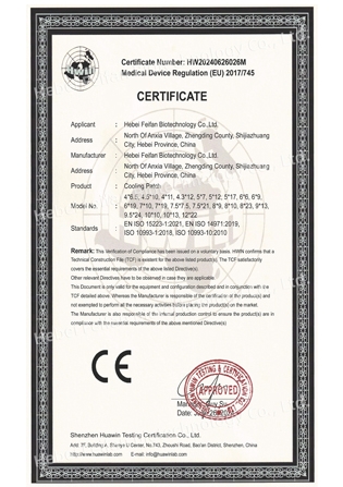 ce-cooling-patch