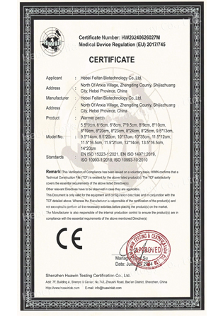 ce-warmer-patch
