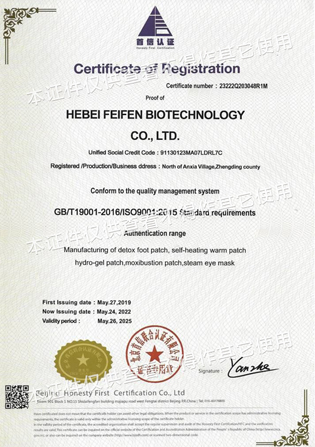iso9001