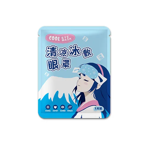 Cooling Eye Mask