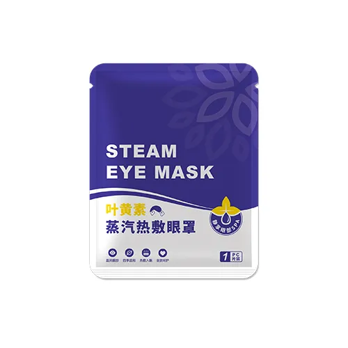 Lutein Steam Eye Mask